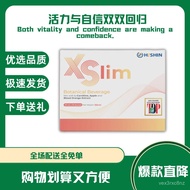 【Buy 2 Free 1】Hishin X/Slim瘦身王 Hishin XSlim Botanical Beverage Slimming