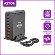 Bajiss 168W เครื่องชาร์จ USB C GaN เร็วแบบบล็อก PD เครื่องชาร์จ 8 พอร์ตเร็วสำหรับอุปกรณ์หลายเครื่อง