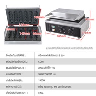 เครื่องทำวาฟเฟิลฮอทดอก 6ช่อง งานสแตนเลสแท้ เครื่องทำวาฟเฟิลไส้กรอก เตาวาฟเฟิลฮอทดอก เตาวาฟเฟิลไส้กรอก เครื่องทำวาฟเฟิล พร้อมส่ง