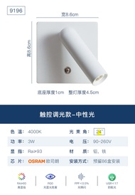 Modern Minimalist Reading Lamp Wall Light 86 Box Embedded Master Bedroom Bedroom Children's Room