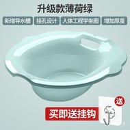 YQ Women's Bidet Maternity Dedicated Elderly Squat-Free Toilet Butt Washing Basin Hemorrhoids Men's Fumigation Artifact