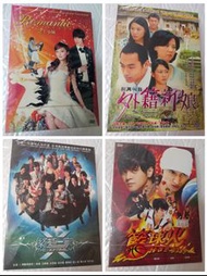 全新台劇dvd只售$58另包平郵 (公主小妹/外籍新娘/終極一家/藍球火)