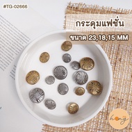 ️Fashion Buttons TG-02666 Size 23 18 15 MM Available In 2 Colors Detailed Work Premium Touch
