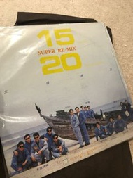 15 20 remix 大話西遊 黑膠唱片