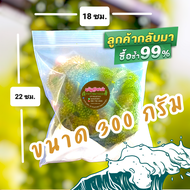 ‼️สั่งเลย‼️สาหร่ายพวงองุ่น 300กรัม ผลิตโดย เจริญชัยฟาร์ม จ.เพชรบุรี