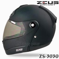 ZEUS 瑞獅 ZS-3030 素色 消光黑 可掀式 3030 全罩 安全帽 可樂帽 汽水帽 抗UV400 專利插釦