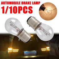 1/10Pcs DC12V 380 BAY15D 1157 21/5W Natural White Glass Double Filament Warm White Car DRL Stop Brak