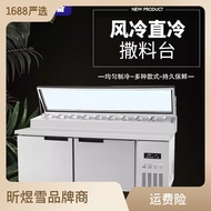 22Salad Bar Commercial Slotted Air-Cooled Refrigerated Pizza Scattering Granules Sets Small Material Sets Fruit Fishing