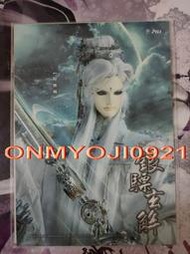 特價◎代售/周邊◎霹靂「偶用兵器酷卡」－【原無鄉：銀驃玄解】！