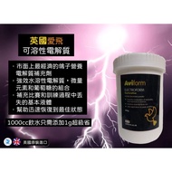 British Love Fly-Racing Pigeon, Pet Bird Electrolyte