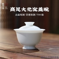 Hanwentang High-Foot Big Ingot Gaiwan Jingdezhen White Porcelain Gaiwan Tea Anti-Scalding Thin Tire 