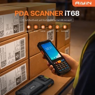 AiYin PDA Scanner Model IT68 Machine Barcode Stock Counting Portable With Touch Screen