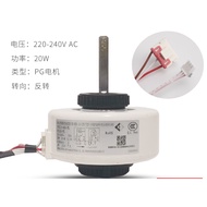 Air Conditioner Inner Motor YFN20-4A8-PG Brand New Indoor Fan Plastic Sealing Motor FN20J-PG Fan Mot