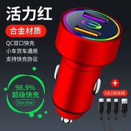 GS5 SpeedBo Car Charger