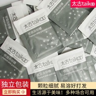 Taikoo/Taikoo White Sugar Pack Selected High-Quality White Sugar Coffee Tuning Sugar Companion 5gX42