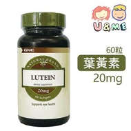 GNC - 葉黃素 20mg 60粒軟膠囊 (平行進口貨)