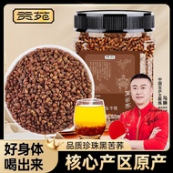 Hot tea Gong Yuan Black Buckwheat Tea 1260 G Daliang Mountains All Germ Black Bitter Joe Premium Full Grain Buckwheat Te