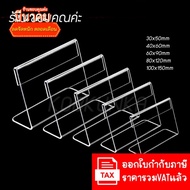 Acrylic Sign Tabletop Menu Horizontal 5x3 6x4 9x6 12x8 15x10 Table