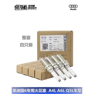 Audi A4L B9 A6L Q5L Spark Plug Original Factory Original 3rd Generation EA888 Country 6 Dedicated Ge
