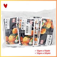 Preserved Mandarin Peel / Asam Kulit Limau / Jiu Zhi Chen Pi / 九制陈皮  (12g x 10 or 20 Pkt)