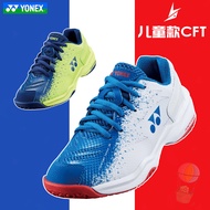 New Yonex Yonex YY Children's Shoes Shbcftjr Professional Children Badminton Shock Absorption Non-Slip Genuine Goods