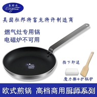Yichule Non-Stick Pan Frying Pan Flagship Steak Frying Pan Large Commercial Hotel 40cm Gas Stove Ind