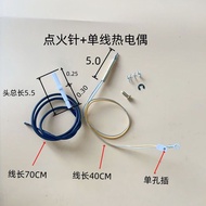 Suitable for Universal Boss Gas Stove Accessories Ignition Needle Induction Needle 7B13 9B13 7G10G05