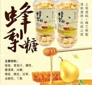 [260709] 大樽裝蜂梨糖500G