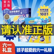 science experiment kit science toy science kit science experiment experiment kit 科学实验 Science Experi
