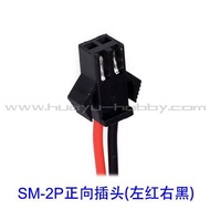 7.4V 2S 1300mAh 15C Lithium Battery with SM2P Plug for Remote Control Toy Car And Boat Model Power P