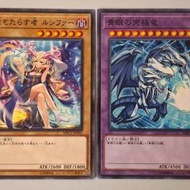 【遊戲王×怪物彈珠】青眼究極龍+ 路西法...