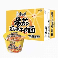 12x SG READY STOCK SAME DAY DELIVERY Kang Shi Fu Instant Noodle Assorted Flavors