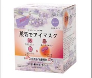 日本PDL蒸氣眼罩 可以順豐到付