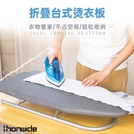 S-T➰Wholesale Ironing Board Household Folding Ironing Board Desktop Ironing Board Iron Ironing Clothes Flat Rack Iron Pa