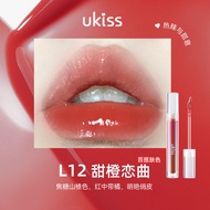 UKISS | Long-lasting Water Gloss Lip Glaze