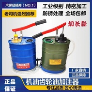 Sgsellert Manual Oil Gear Oil Injector Oil Injector Hand Pressure Hand Pump Oil Exhaust Machine Gear