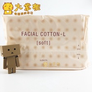 Spot Japan ALBION orbin make-up cotton 120 slices