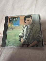 童安格 夢開始的地方 (CD) T113-01銀圈