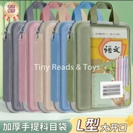 L‐Shape Opening Portable Subject File Bag Student Large‐Capacity Book Storage Pouch
