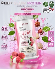 The Merry โปรตีนจากพืช รสลิ้นจี่ ขนาด 525g จำนวน 1 กระปุก