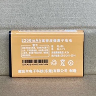 HOSWN HOSWN I88H21H11 Battery Electric Board 1500 Capacity MINI Small Mobile Phone Accessories Model