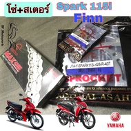 Spark 115i  Finn 428 สเตอร์ Spark 115i โซ่ สเตอร์ Spark 115i  Finn สเตอร์ Finn สเตอร์ สปาร์ค 115ไอ ส