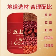 Xihong Nutritious Pink Beans Red Dates Yam Red Rice Drink Breakfast Powder Red Dates Nutritious Meal