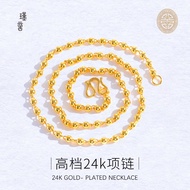 rantai rantai leher lelaki Long Fade Vietnam Sand Gold Necklace Men Women Solid Round Beads Plated 2
