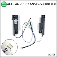 [Yangping House] Suitable For AN515-51 AN515-52 AN515-53 AN515-42 PH315-51 Laptop Speaker