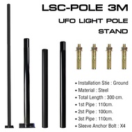 เสาไฟฟิลลิป์ พลังงานแสงอาทิตย์ SOLAR เสาเหล็กโคมไฟ เสาสนาม ยี่ห้อ PHILIPS POLE FOR SOLAR 3 เมตร สีดำ
