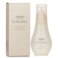 Shiseido Sublimic Aqua Intensive Velvet Oil 資生堂 水凝亮澤護髮油 Damage Hair 水潤絲絨油 柔亮髮油 奢華黑鑽護理免沖洗修護精華 黑鑽髮尾油 洗