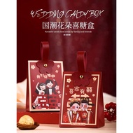 结婚必备2023最新款喜糖盒伴手礼结婚喜糖伴手礼wedding door gift wedding candy box