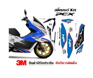 สติ๊กเกอร์  Honda pcx 150 ลาย HP4