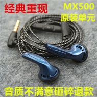 HYFT Classic diy Customized mx500 Flat Headphones Earbuds Loud Field Subwoofer Phone with Wheat Call